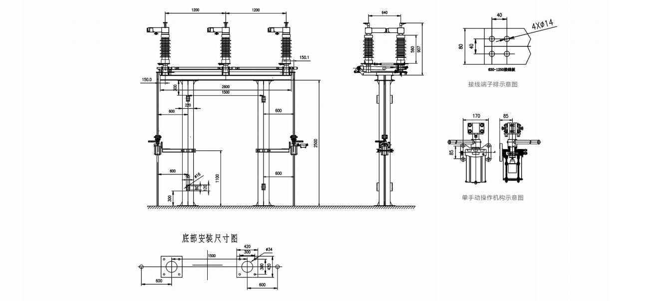 GW4-40.5系列戶外高壓隔離開關