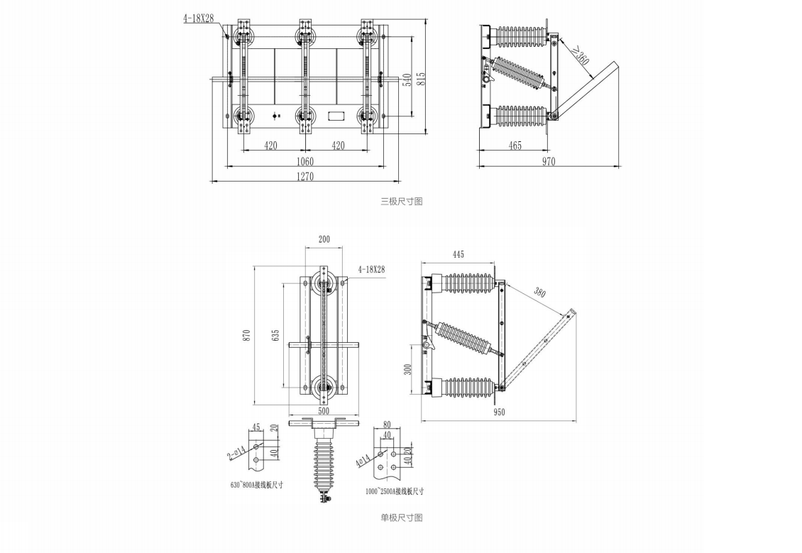 GN27-40.5系列戶內(nèi)高壓隔離開(kāi)關(guān)